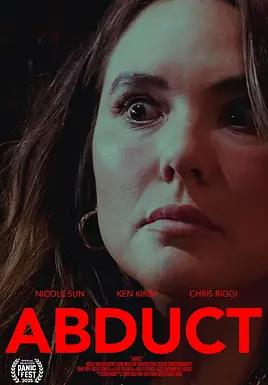 山野劫持
